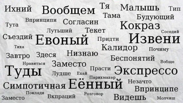 Юмор в картинках и без 16.02.2023