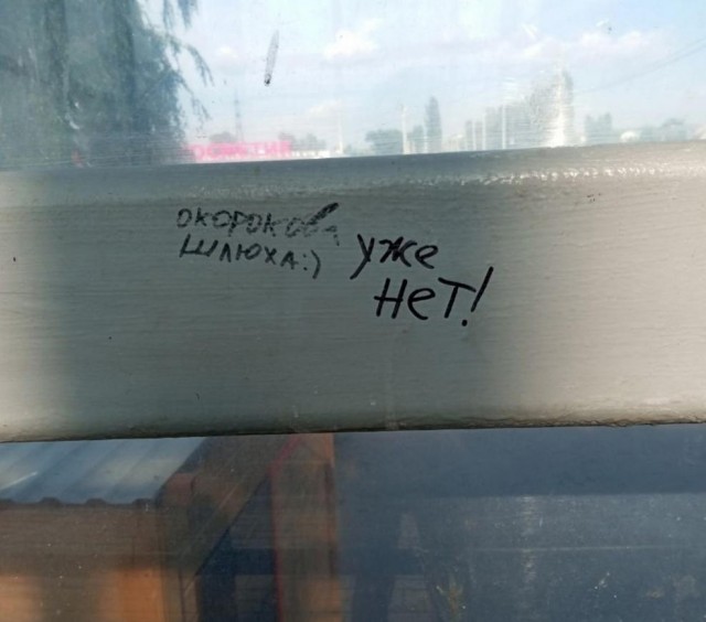 Не смешные глупые картинки