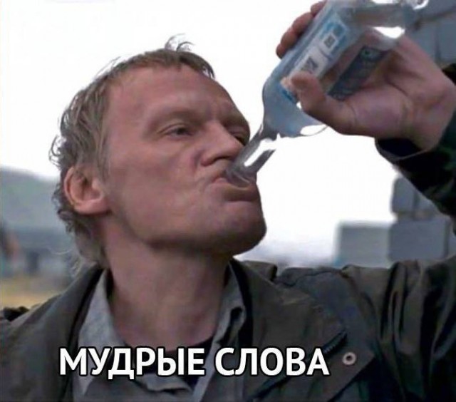 Не, ну а как...⁠⁠