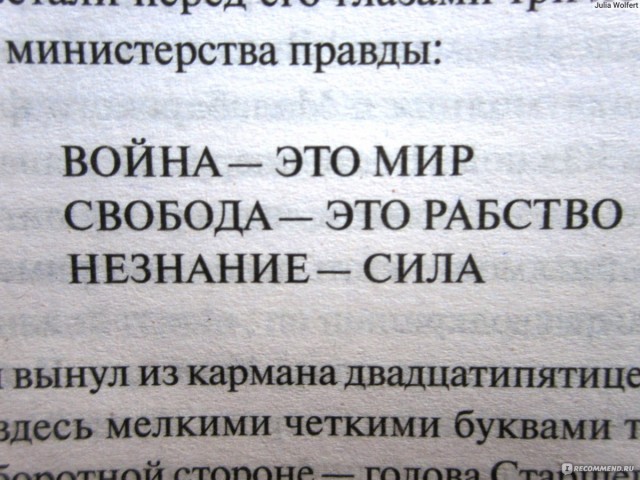 Иркутянку оштрафовали за наклейку, дискредитирующую Вооруженные Силы РФ.