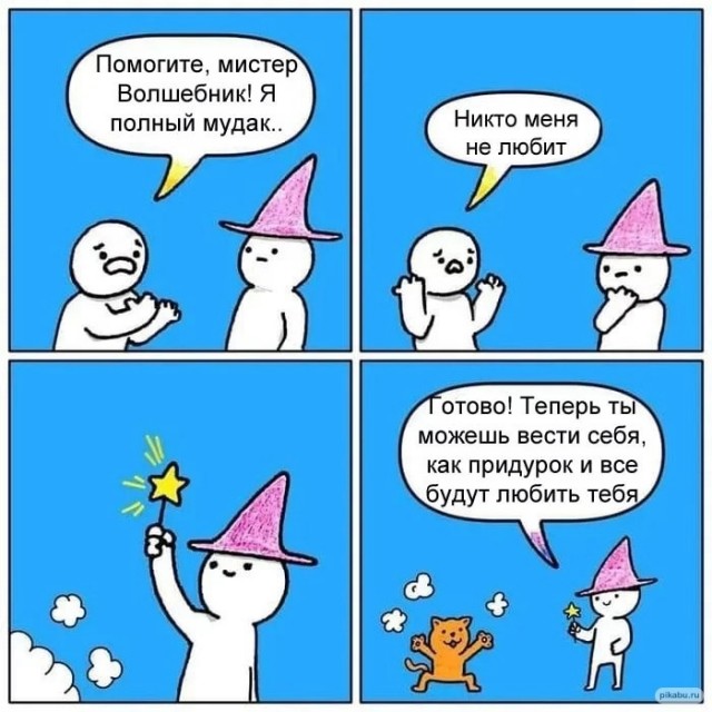 Картинки про всякое