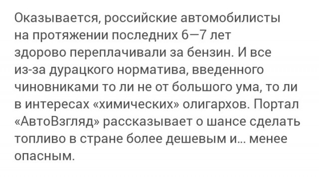 Бензин значительно подешевеет