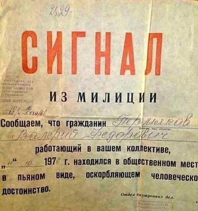 Редкие кадры и архивные снимки 05.04.2023
