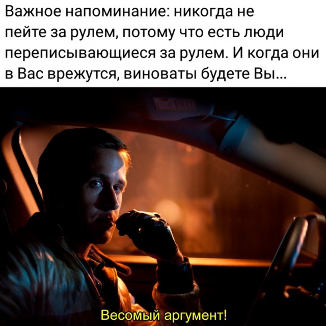 Картинки и мемы для настроения - 137