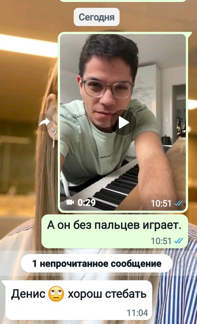 Пианист без пальцев