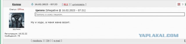Водитель фуры попал в ДТП, открыл огонь по ДПС, а потом повесился