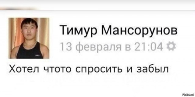 Как вам наряд, коллеги?