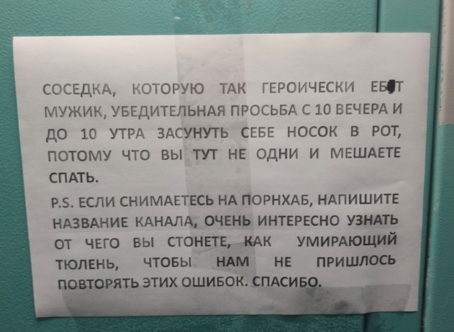 Cмешно