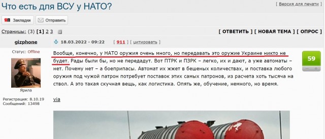 Что-то странное в Мариуполе