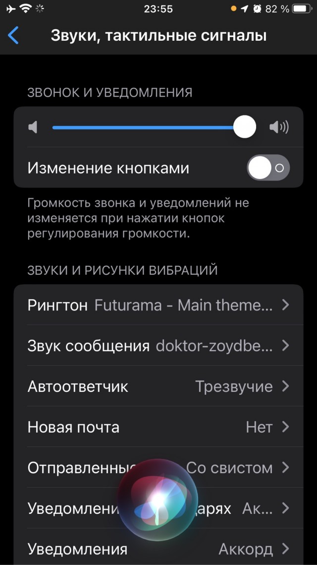 Почему владельцы Iphone на столько зацикленные на мелодии звонка?