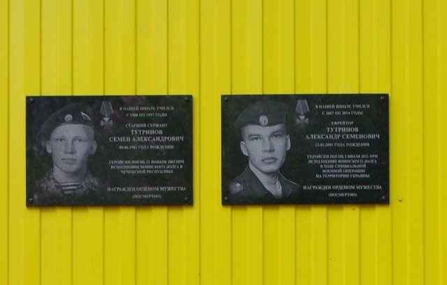 В Куратово (Коми) открыли мемориальные доски.