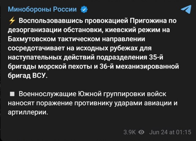 ⚡️Суровикин и Алексеев выступили с обращениями к ЧВК Вагнер