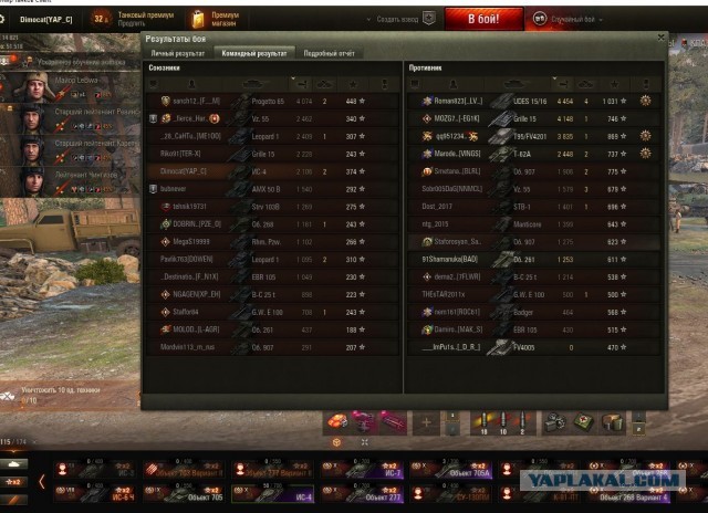 Wargaming 62