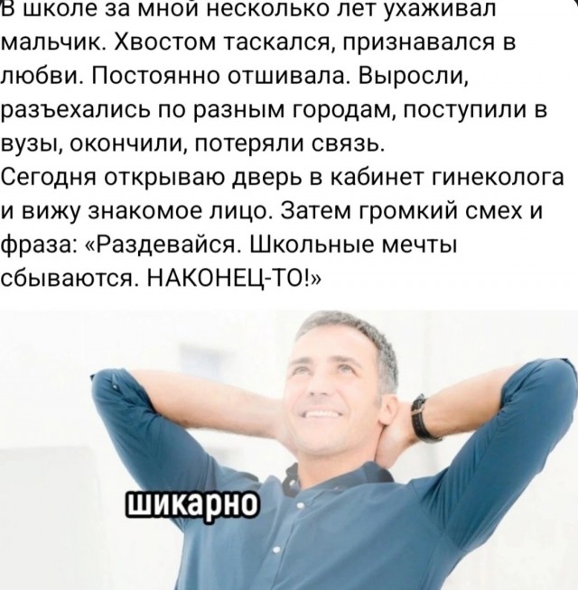 Забавные комментарии из социальных сетей (17.07.23)