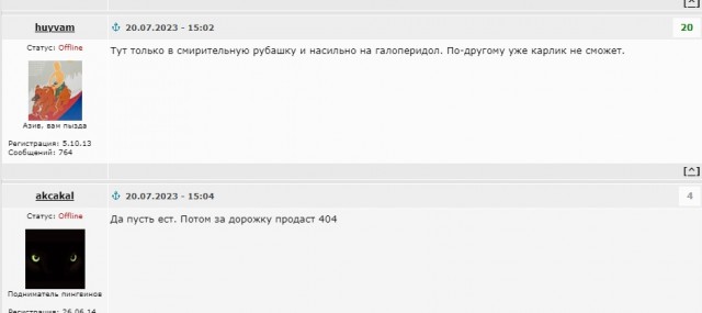 Голливудский актер Элайджа Вуд просит Зеленского вылечиться от наркомании и алкоголизма