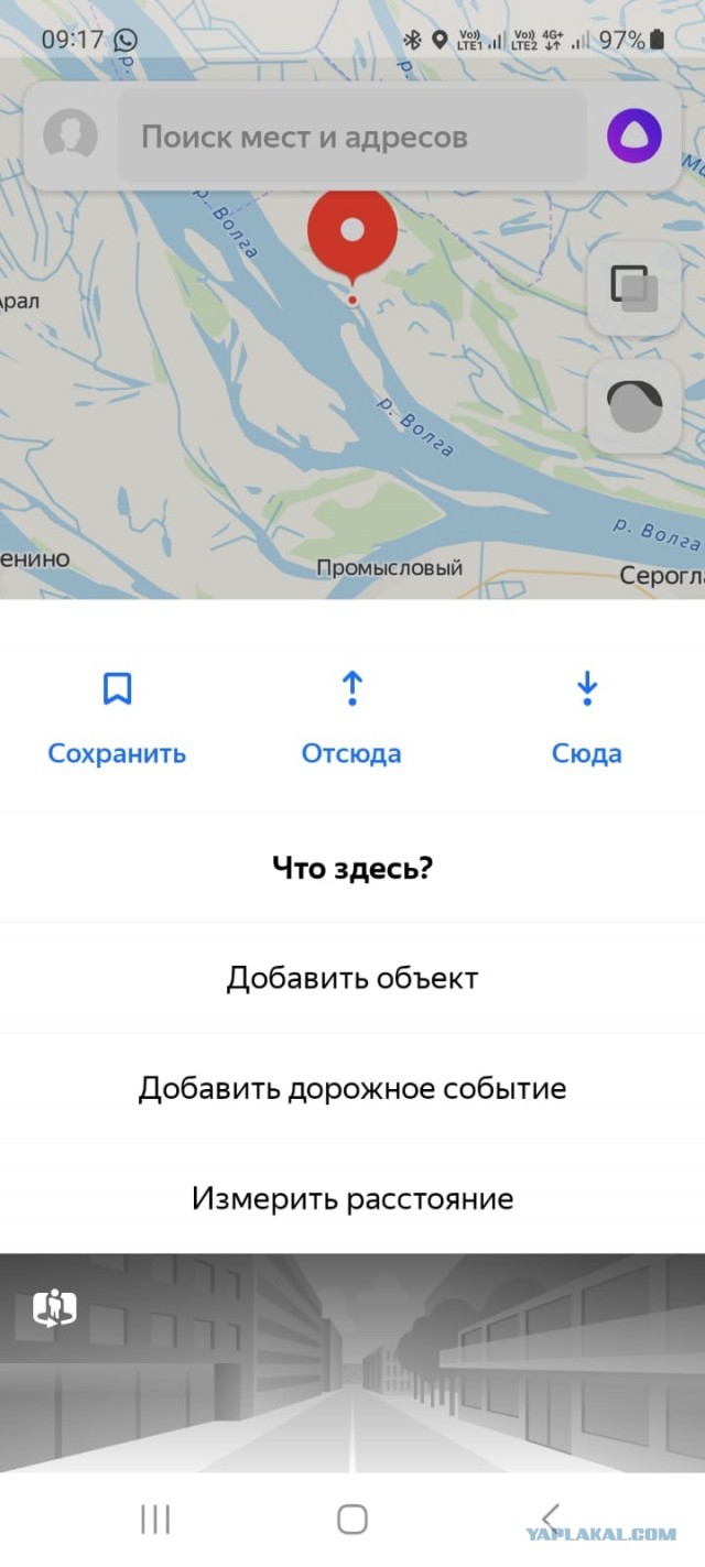 Рыбалка. Фидер