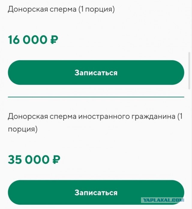 Доллар превысил 100 рублей на Московской бирже
