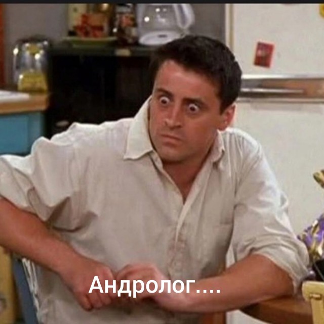 Гендерный вопрос