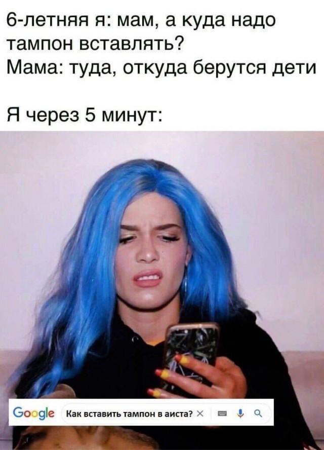 Отряд быстрого деградирования
