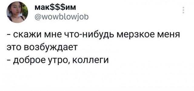 Картинки от Scodero 5
