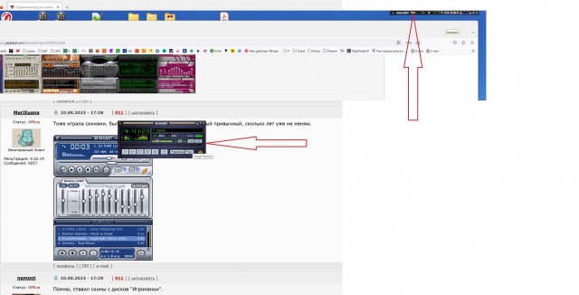 Утерянное искусство скинов для Winamp