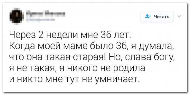Забавные комментарии из социальных сетей (18.09.23)