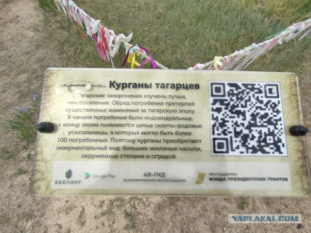 Семь озер. Ч.1. Саяны
