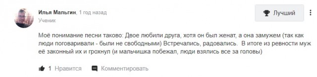Наша музыка вечерком