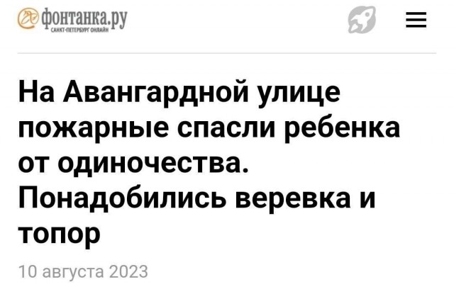 Чёрно-пошлый понедельник для деградантов