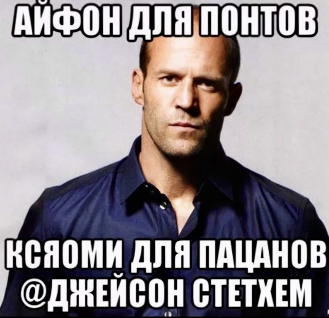 Пацанщина