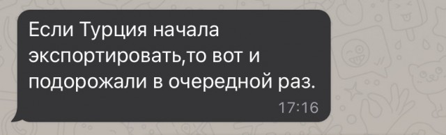 Яйца в России: поставки из Турции и Азербайджана