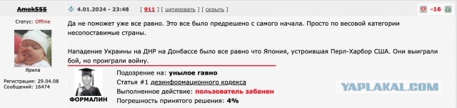Опросы звучат теперь так