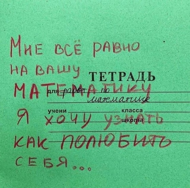 Одной картинки псто