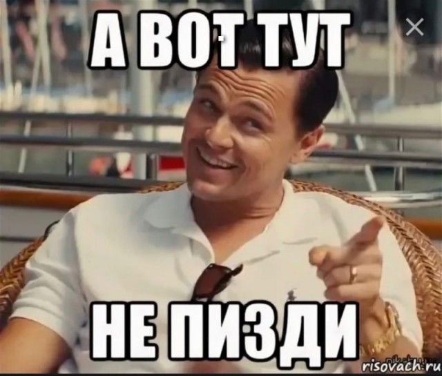 Агрессивный бармалей