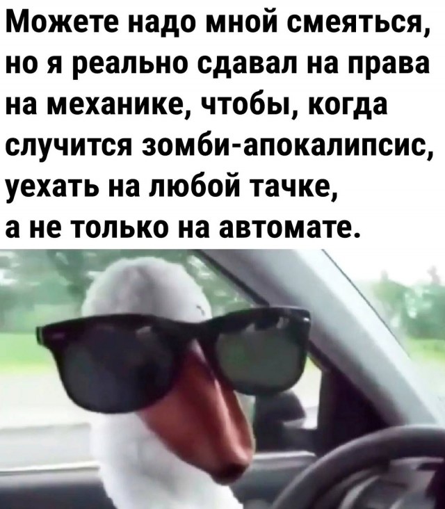 Маленькая пятница