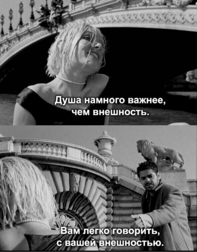 Шах и мат? Картинки разной степени глупости