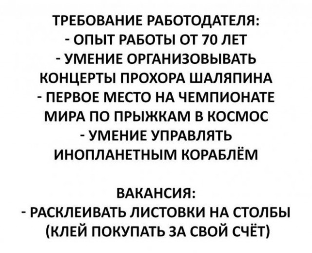 Так себе картинки 01.04.24