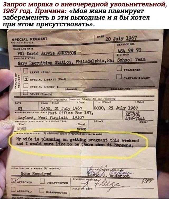 Небольшая подборка истрических фото (06.05)