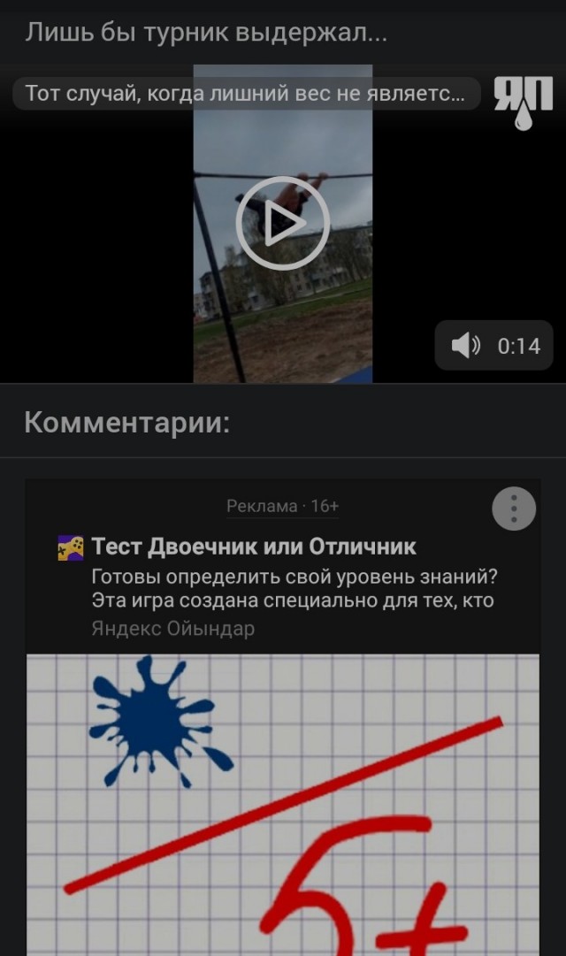 Тот случай, когда лишний вес не является проблемой