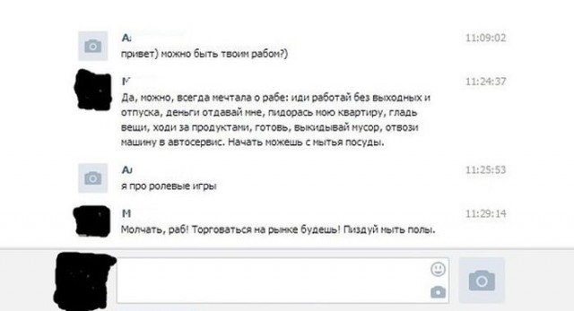 Средашние баяны