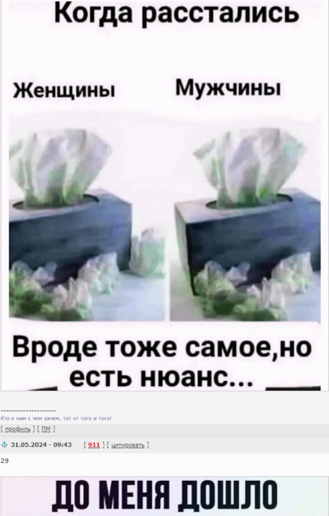 Завалялось тут случайно немного забавных картинок