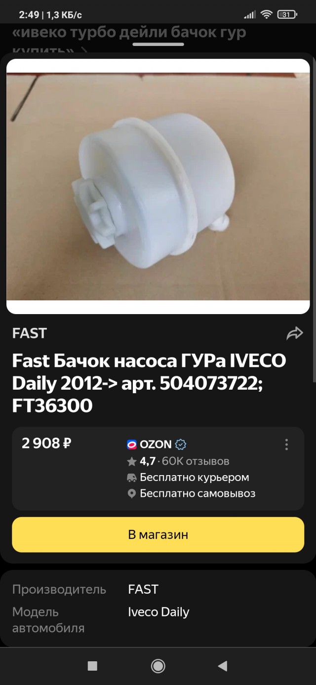 Живи, Кормилица, живи...  Возвращение к жизни "Овечки"
