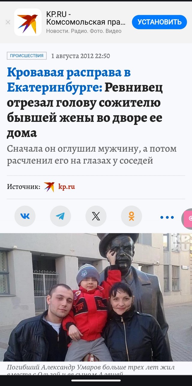 Убийцу Константина Балишанского предварительно обнаружили. UPD: и обезвредили