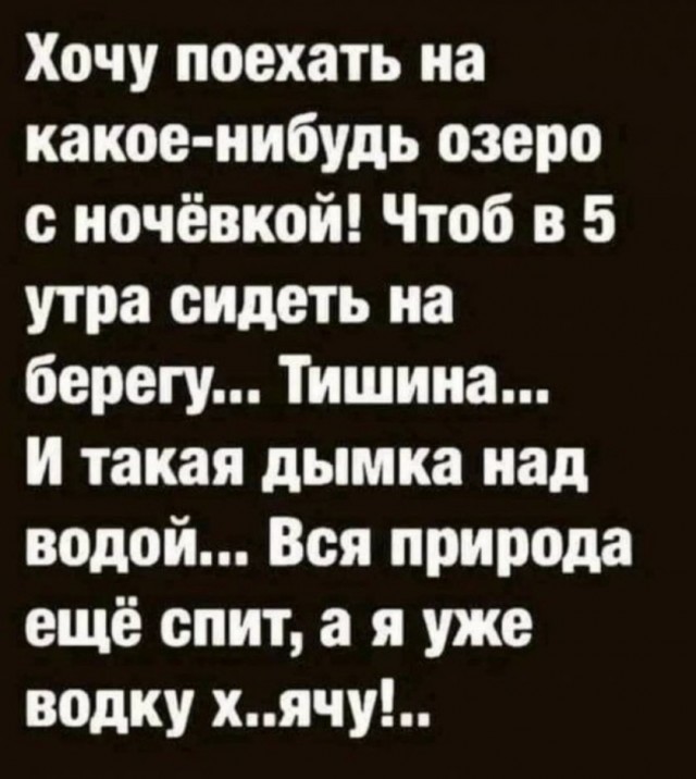 Баянчики