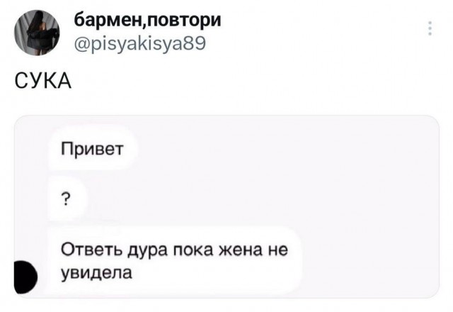 Баянчики