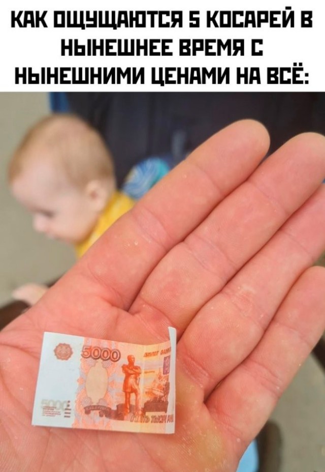 Чуток картинок