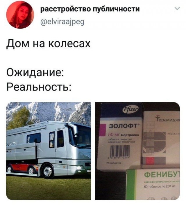 Сборник бабаянов или неожиданная помойка от Неждалигады