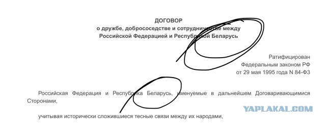 Переезд в Белоруссию