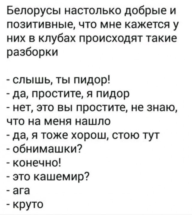 Всего понемногу. От 24.07.24