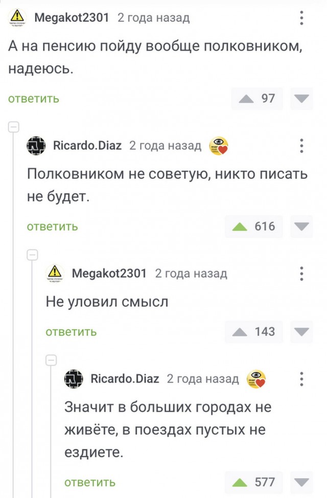 Всего понемногу. От 05.08.24